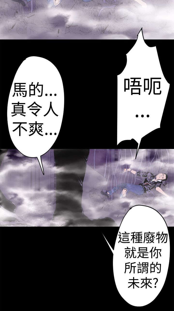 第11章：危机224
