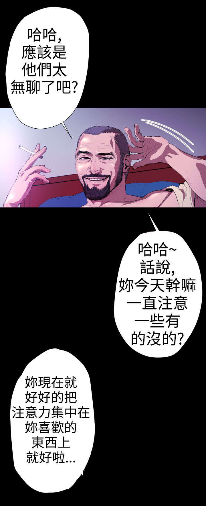 第17章：亚希学姐14
