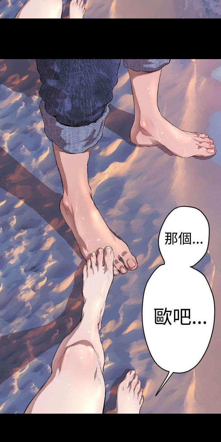 第6章：亲吻8