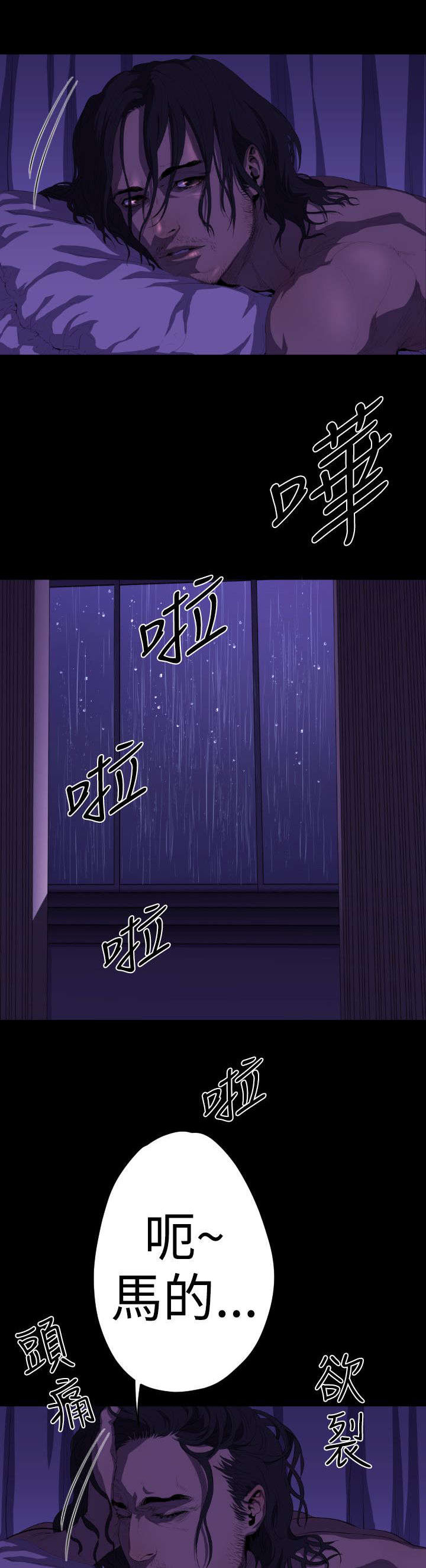 第16章：刺杀0