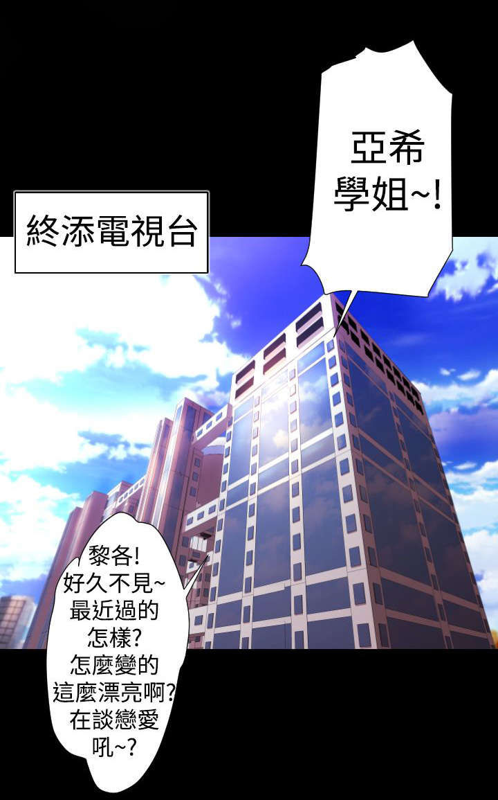第17章：亚希学姐0