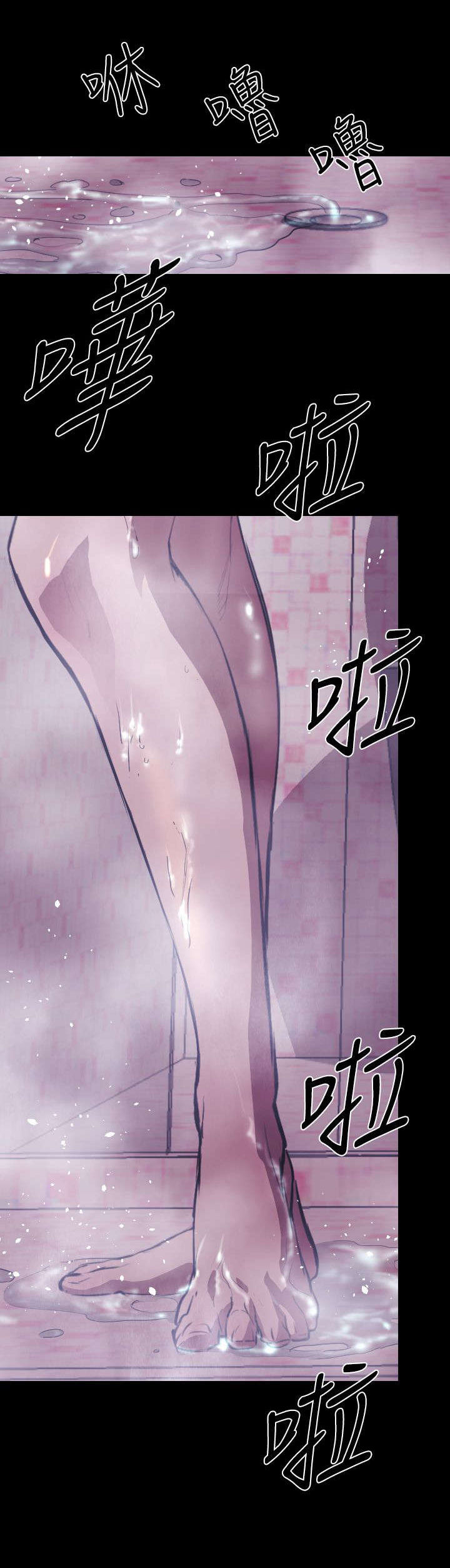 第17章：亚希学姐10