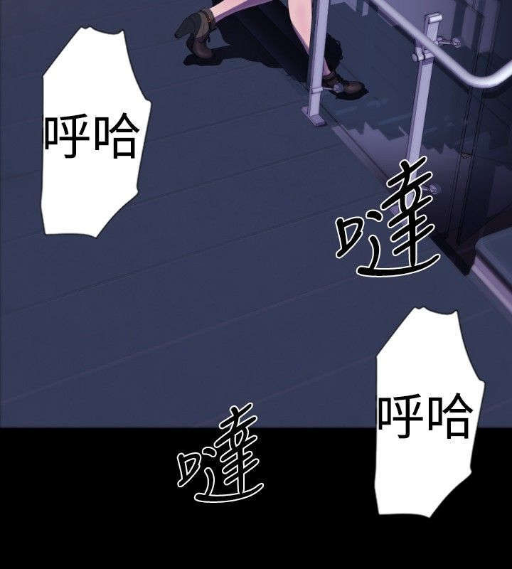 第25章：一场梦10