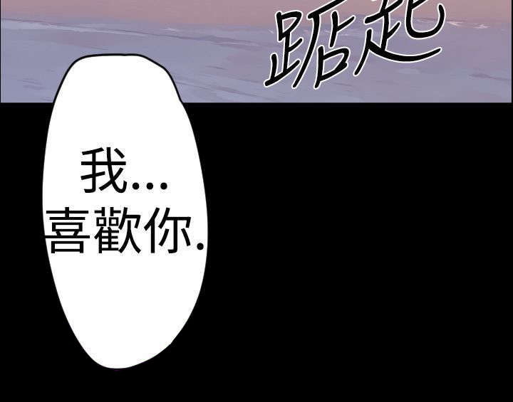 第7章：霸道的女人7