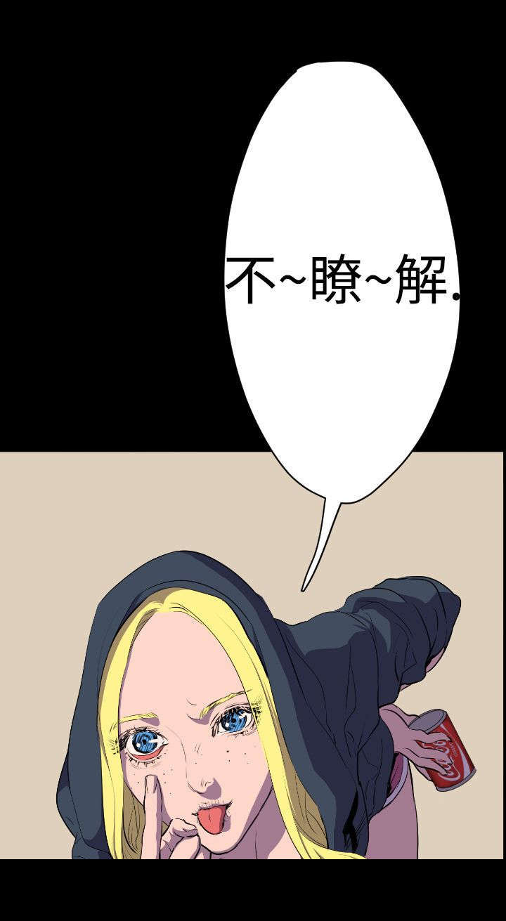第14章：女王15