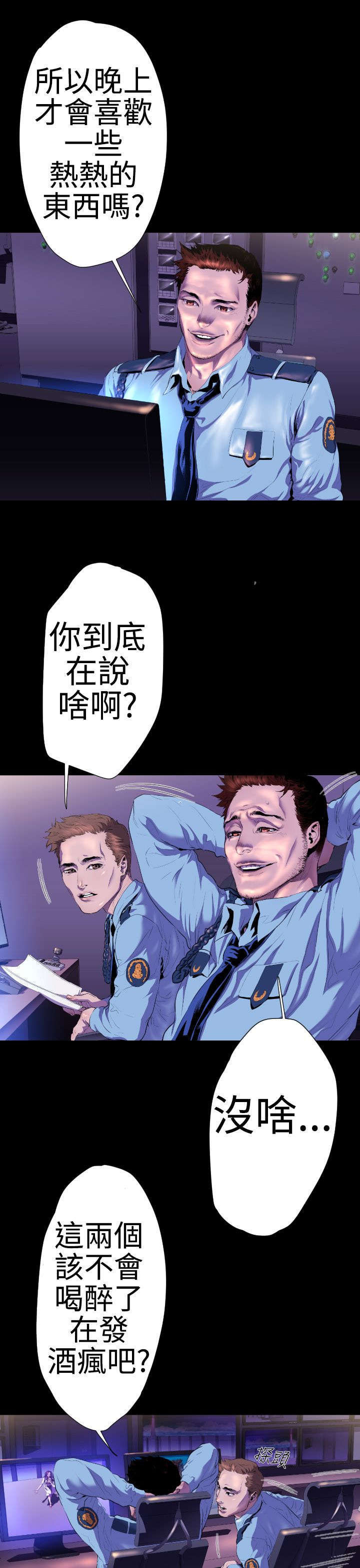 第19章：学姐之死29