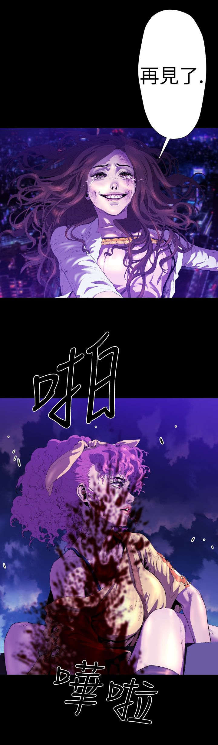第20章：学姐之死319