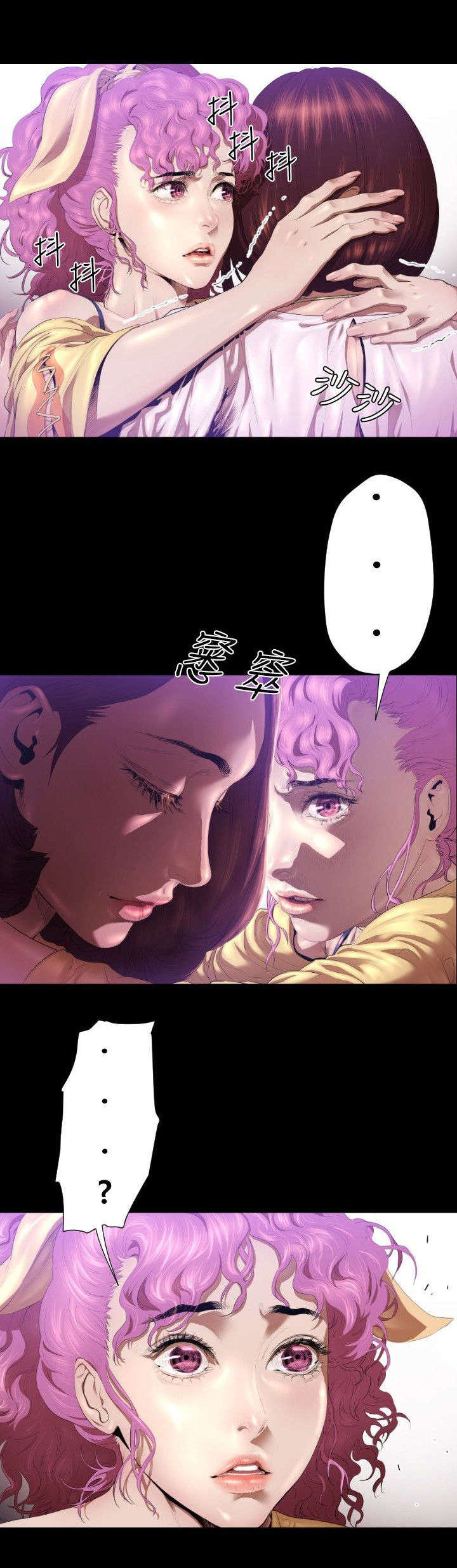 第24章：幻觉？0