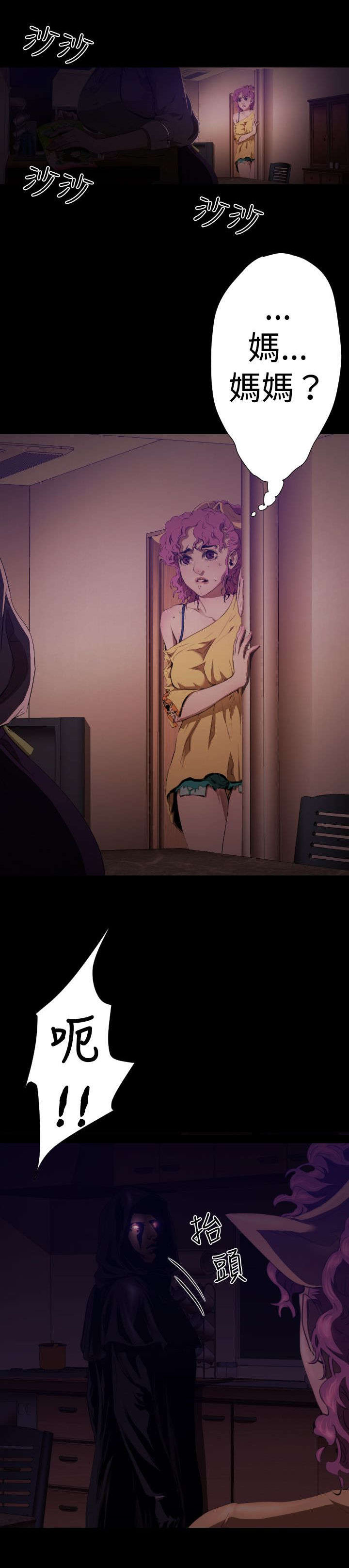 第23章：妈妈9