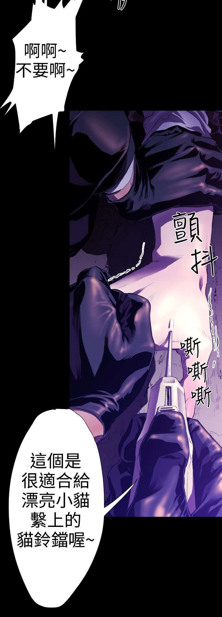 第20章：学姐之死312