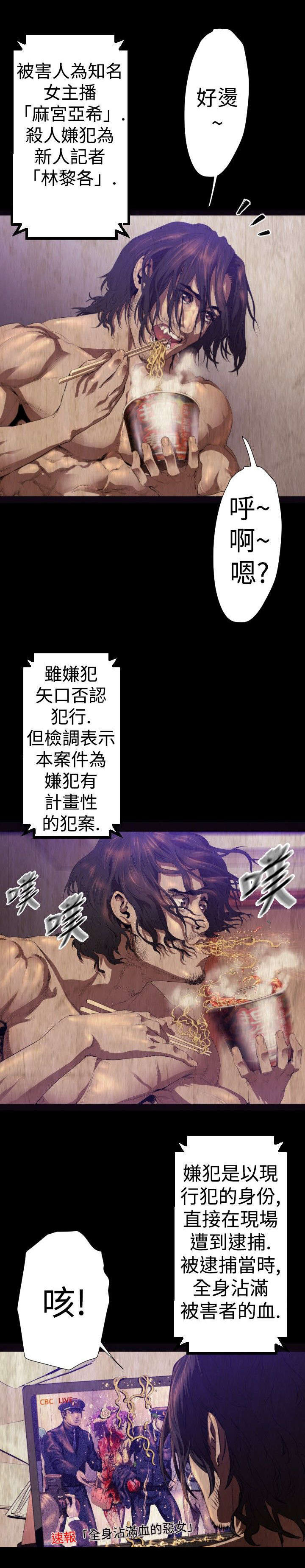 第22章：恶魔2