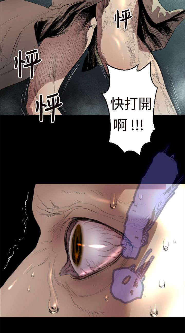 第1章：初始15