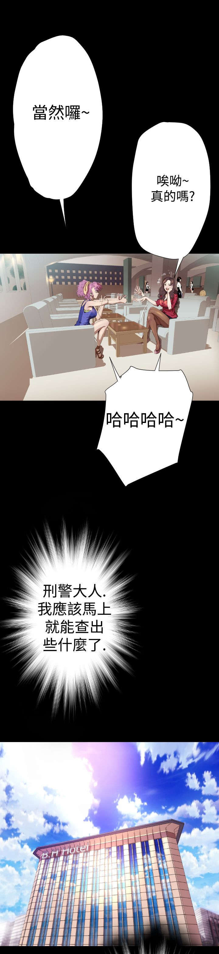 第17章：亚希学姐8