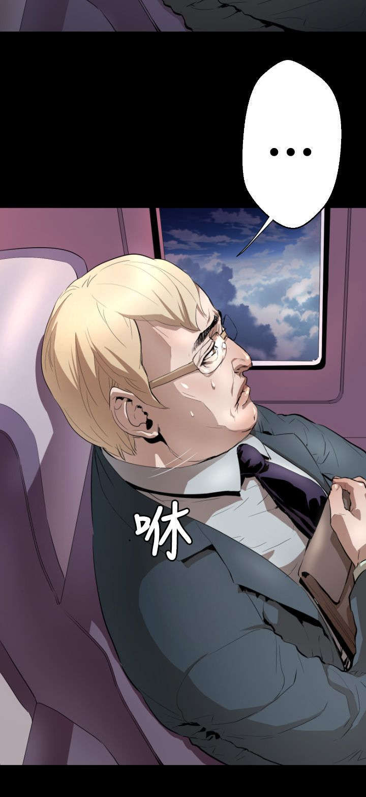 第3章：客机风波6