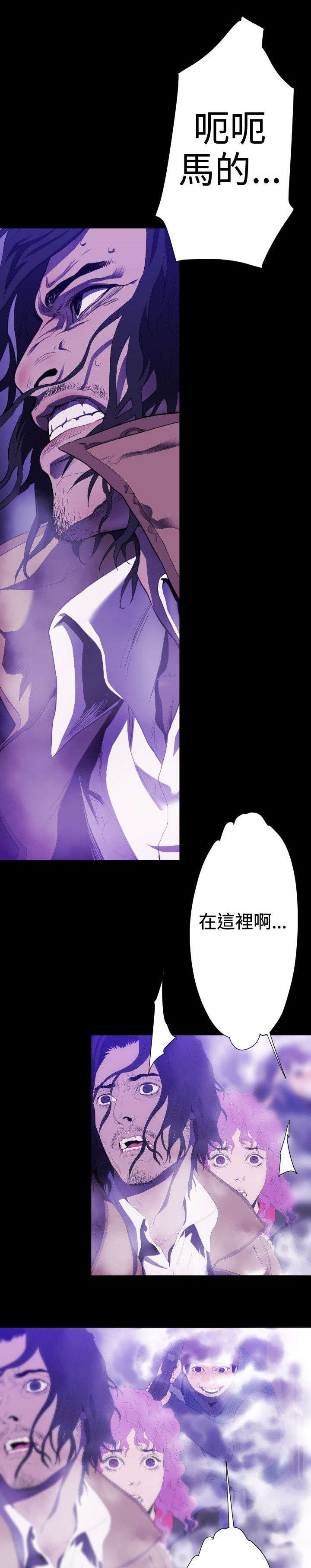 第27章：通缉（第一季完）11