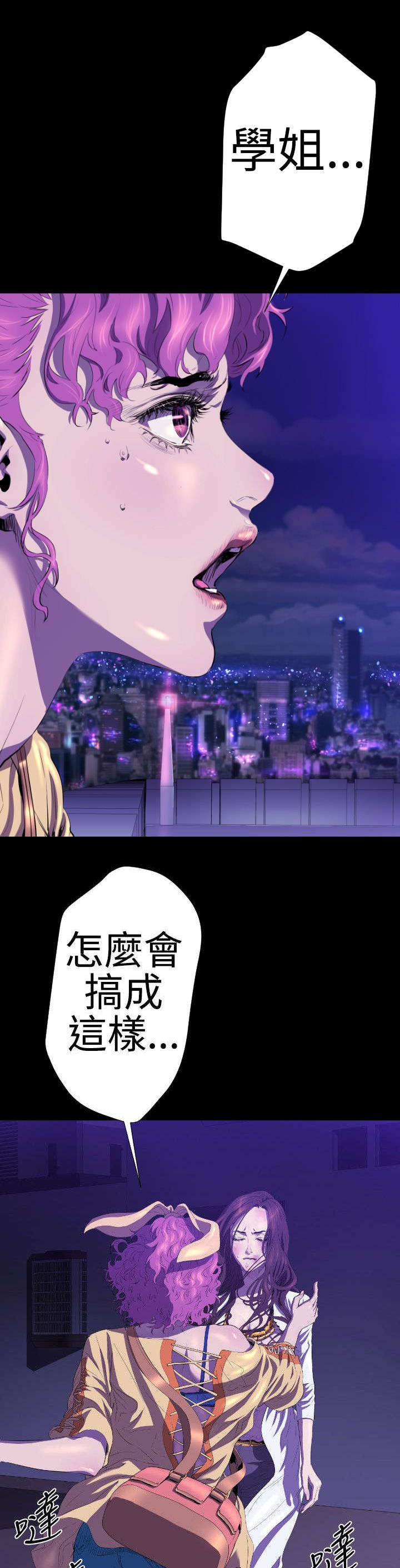 第19章：学姐之死22