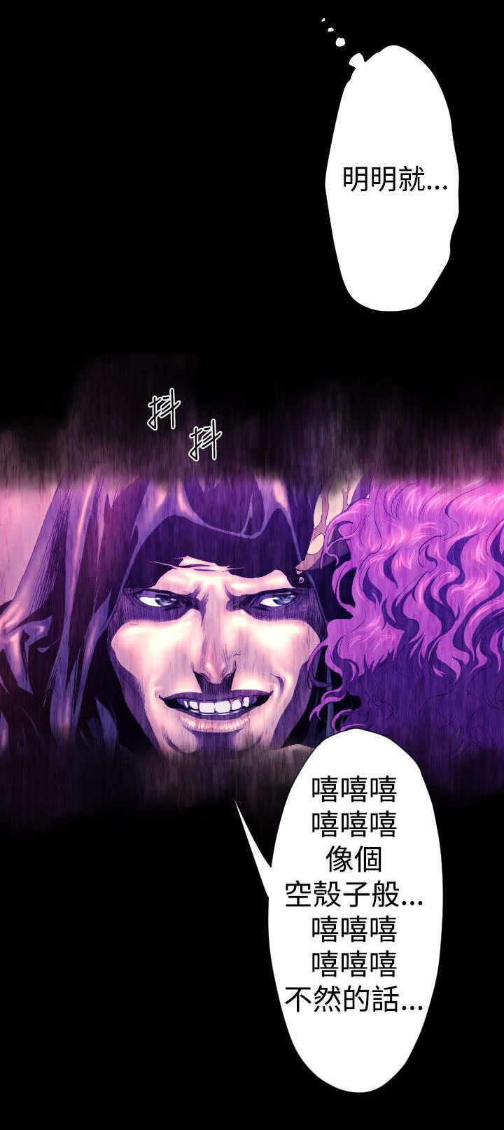 第25章：一场梦7