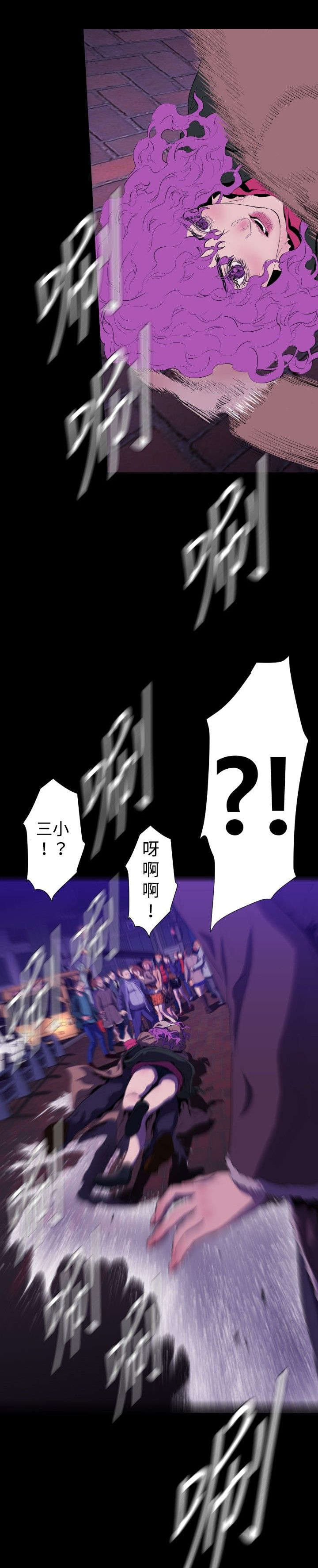 第26章：监控19