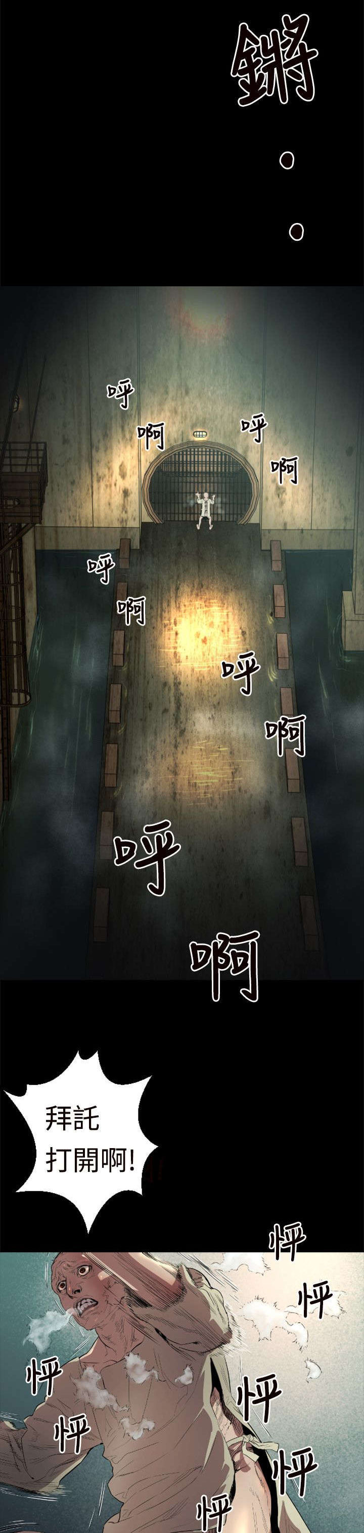 第1章：初始14