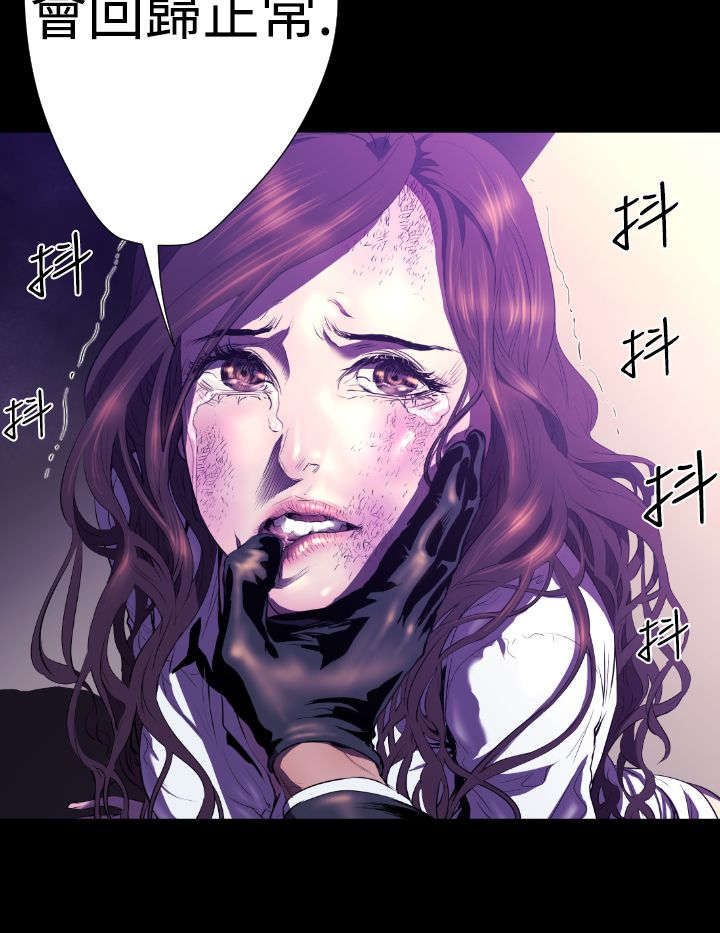 第20章：学姐之死36