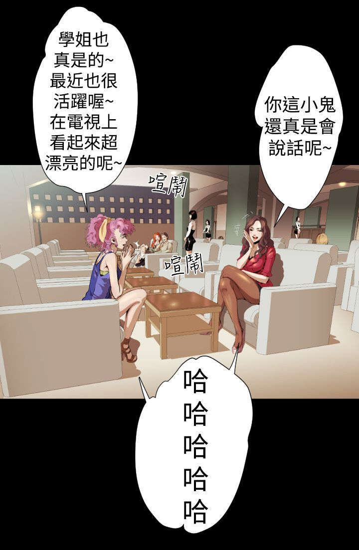 第17章：亚希学姐1