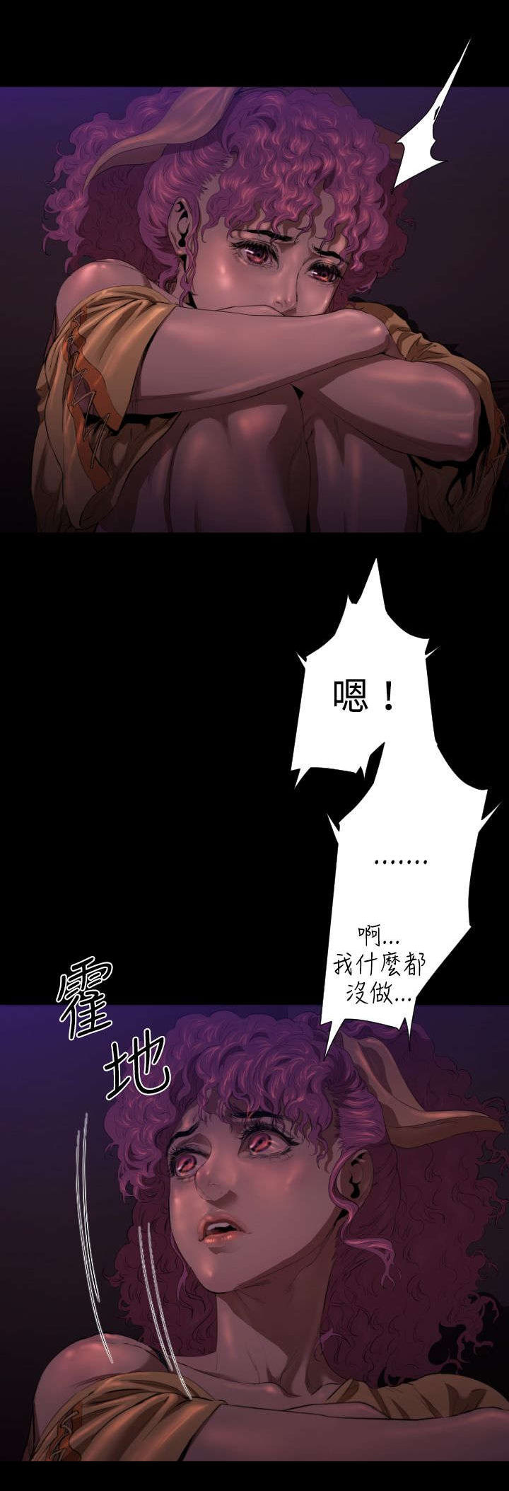 第23章：妈妈5