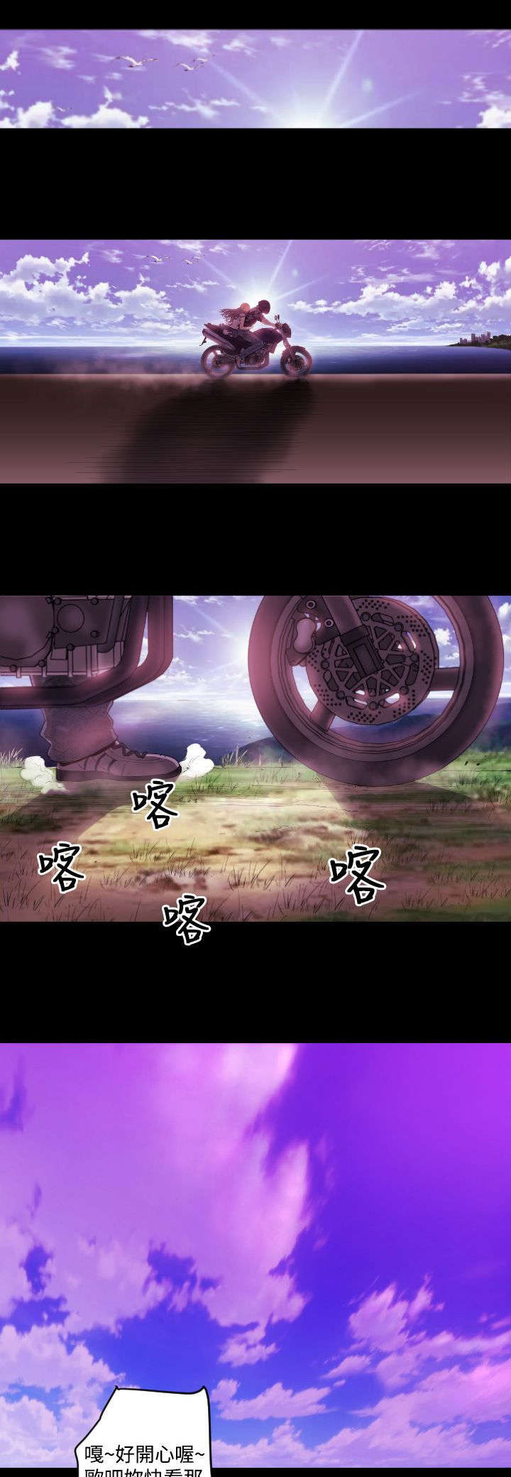 第6章：亲吻2