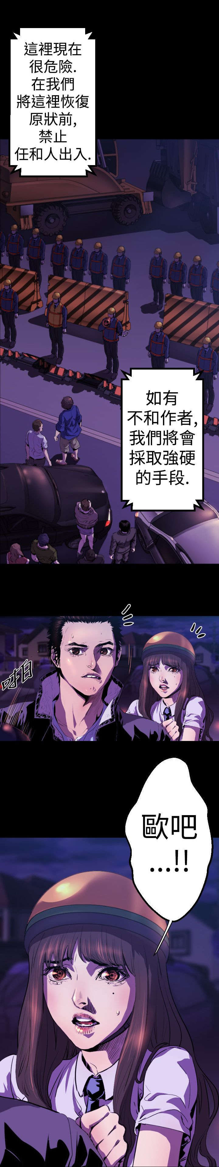 第10章：危机16