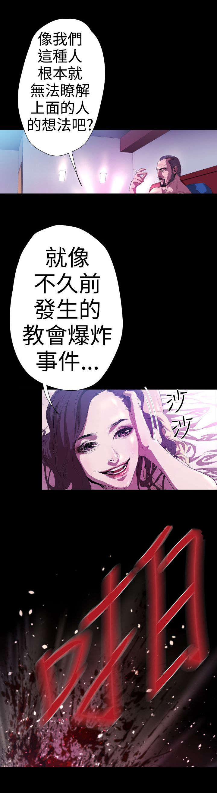 第17章：亚希学姐15