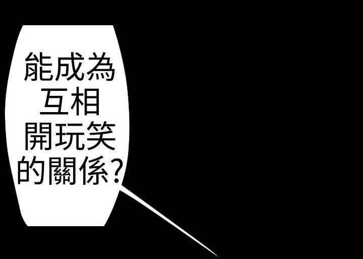 第18章：学姐之死5