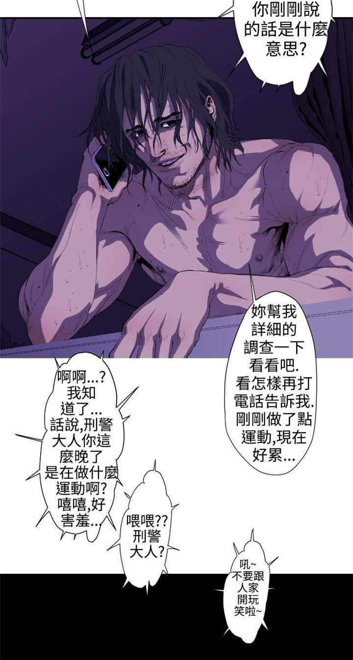 第16章：刺杀15