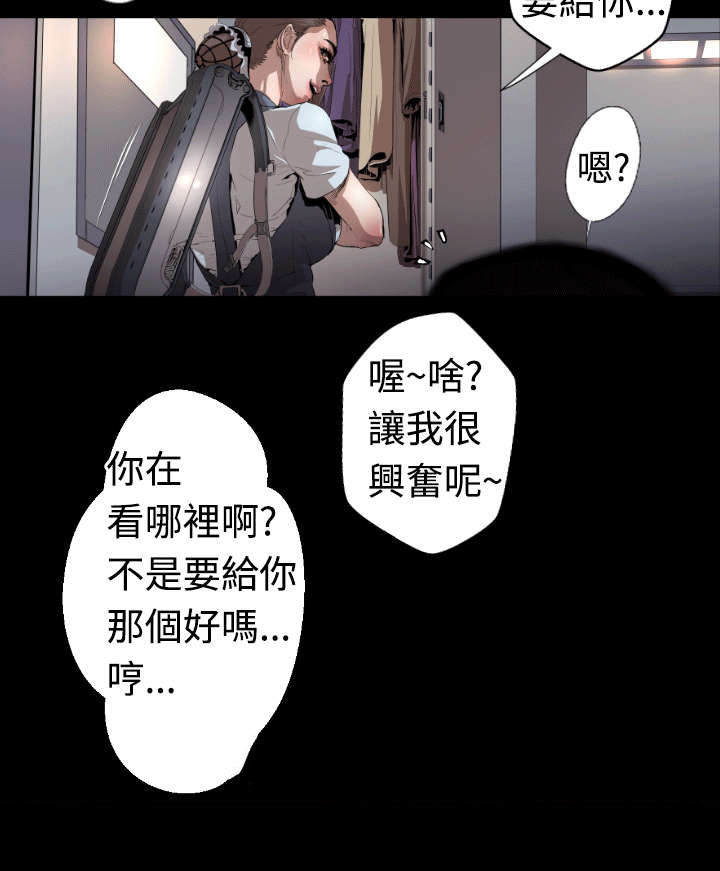第4章：客机风波26