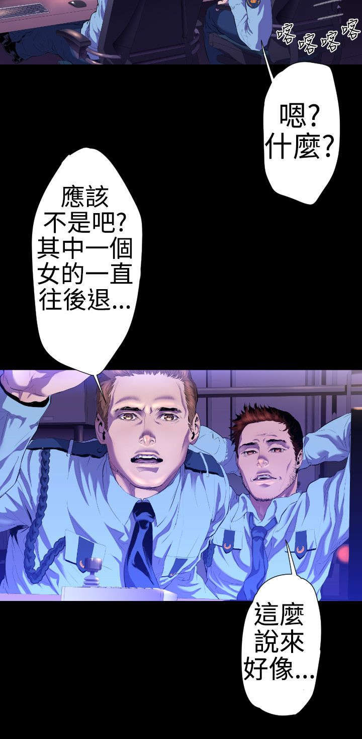 第19章：学姐之死210
