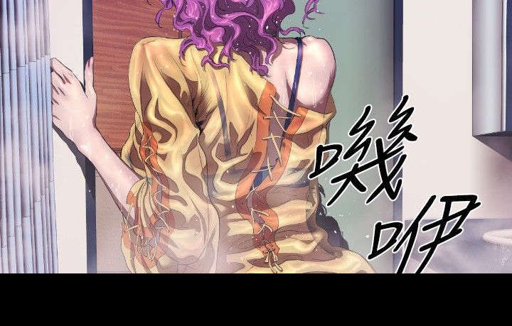 第24章：幻觉？26