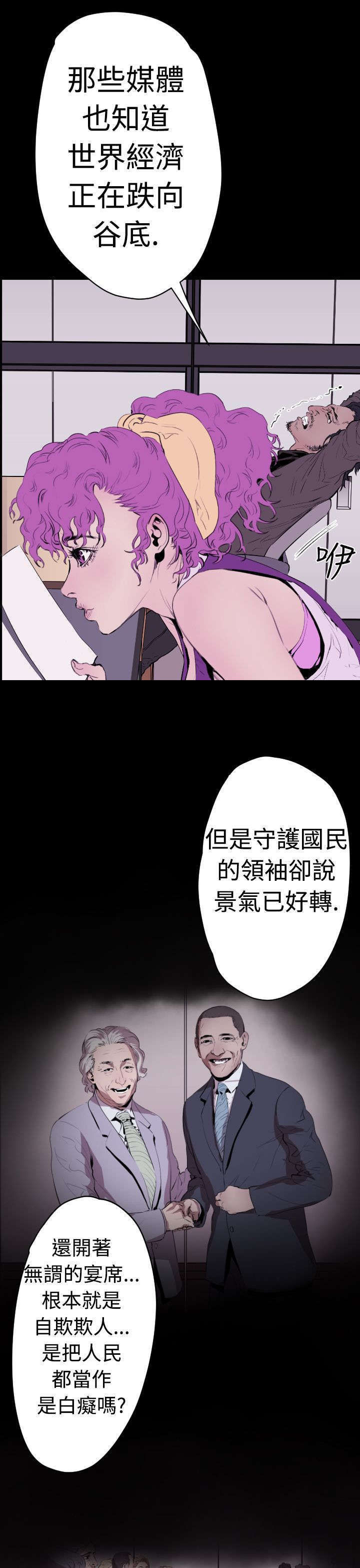 第15章：窗外的人影6