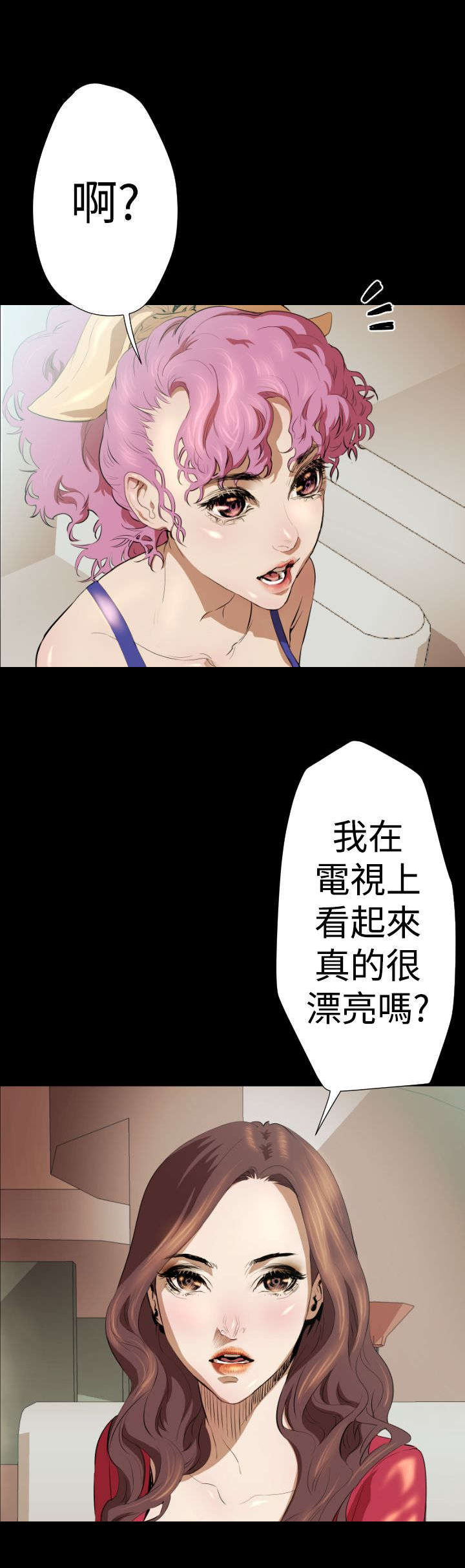 第17章：亚希学姐6