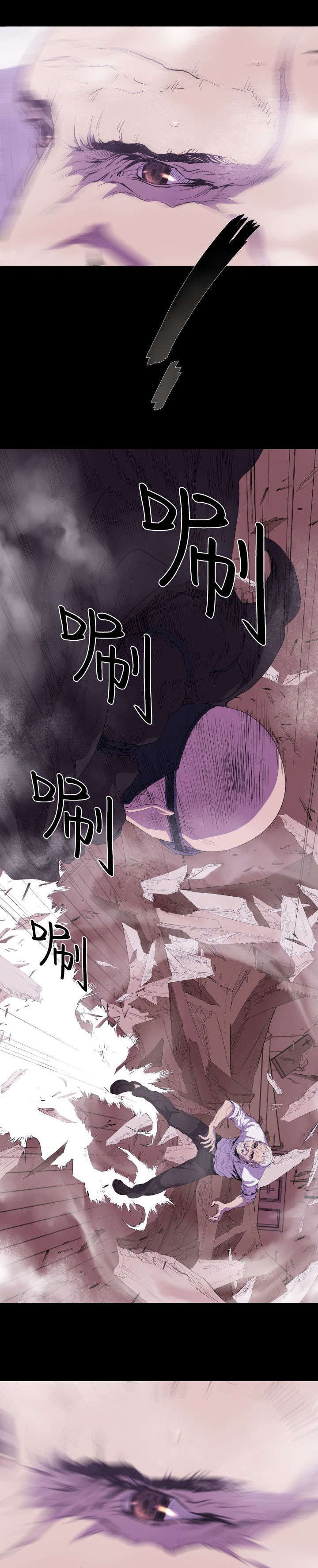 第11章：危机24