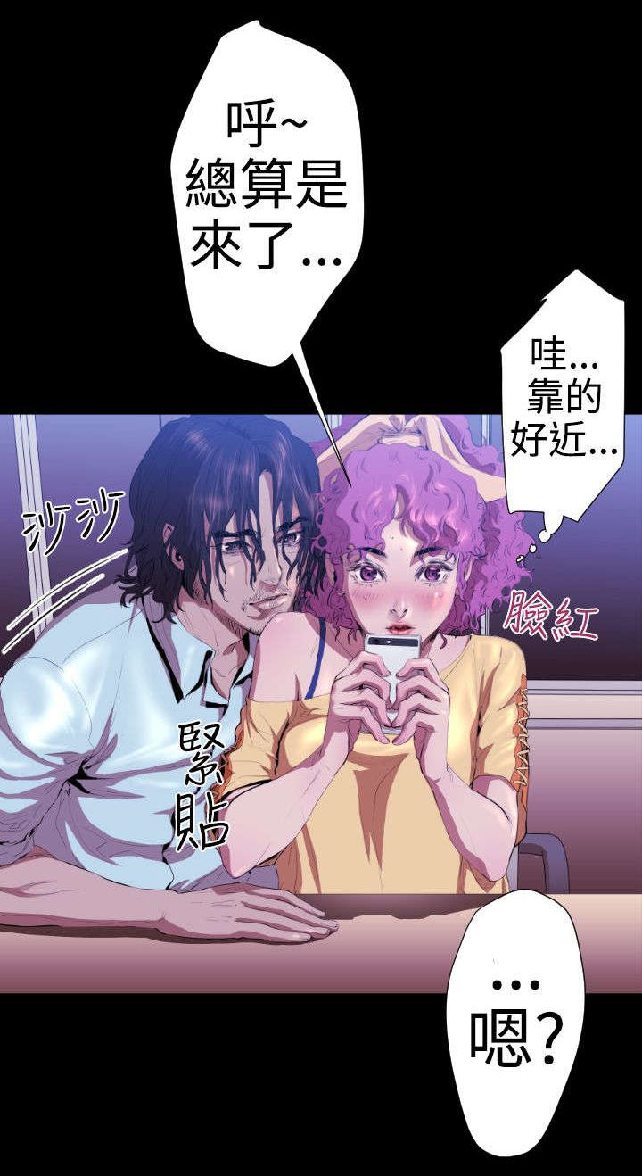 第18章：学姐之死11