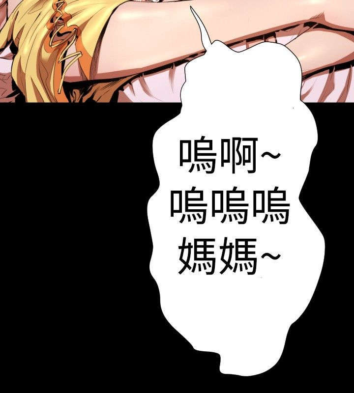 第23章：妈妈17