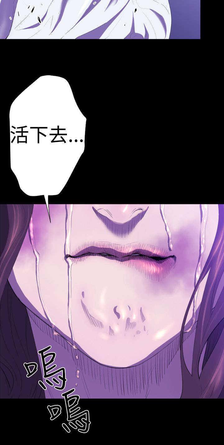 第19章：学姐之死21