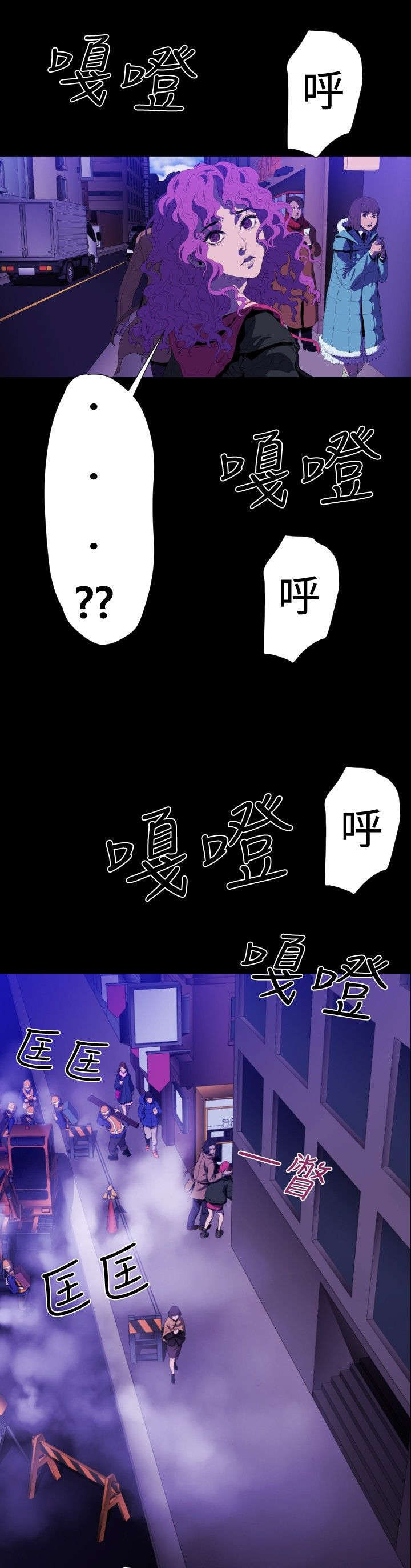 第27章：通缉（第一季完）3