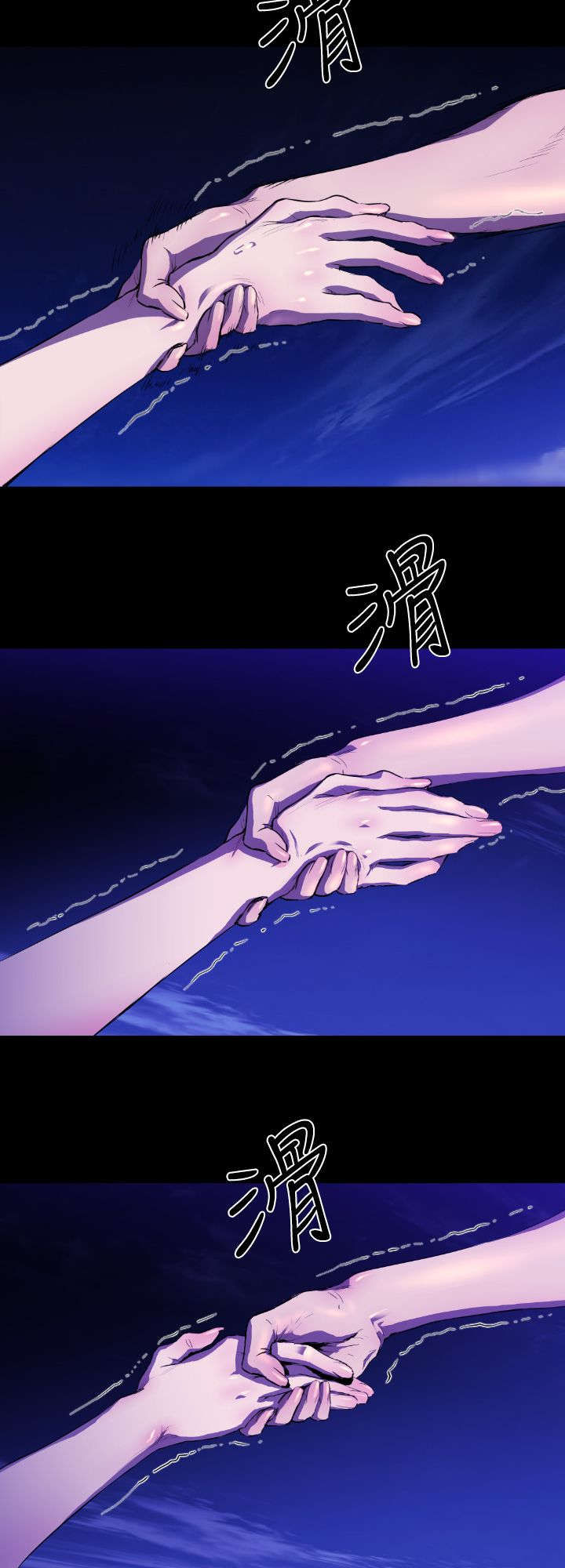 第20章：学姐之死316
