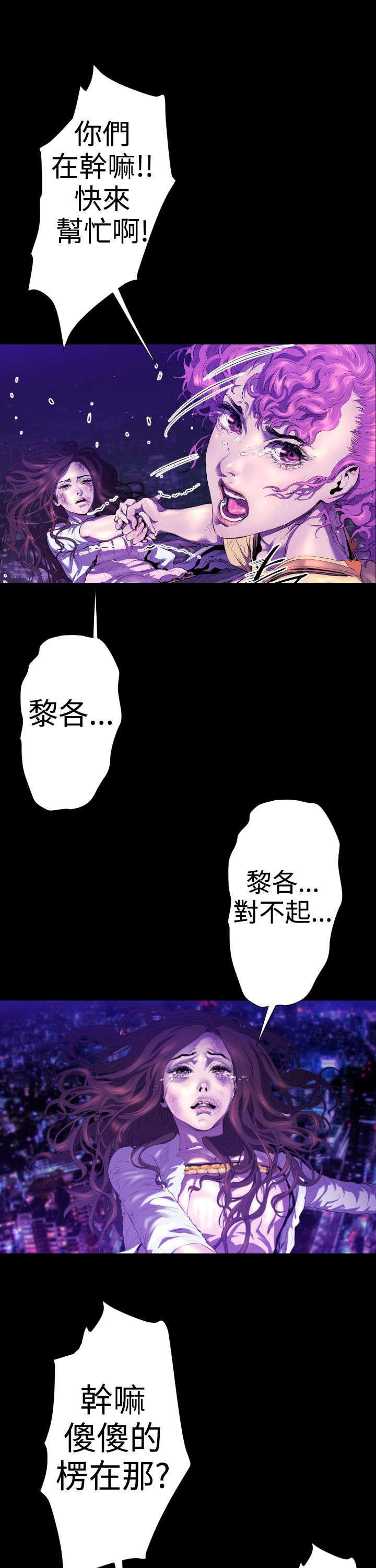 第20章：学姐之死317