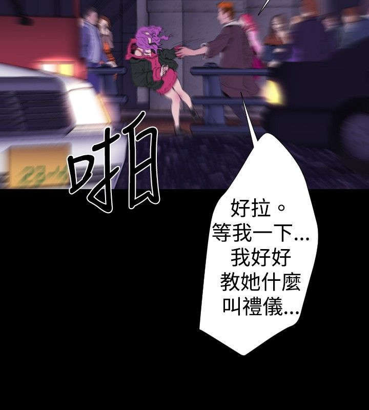 第26章：监控17