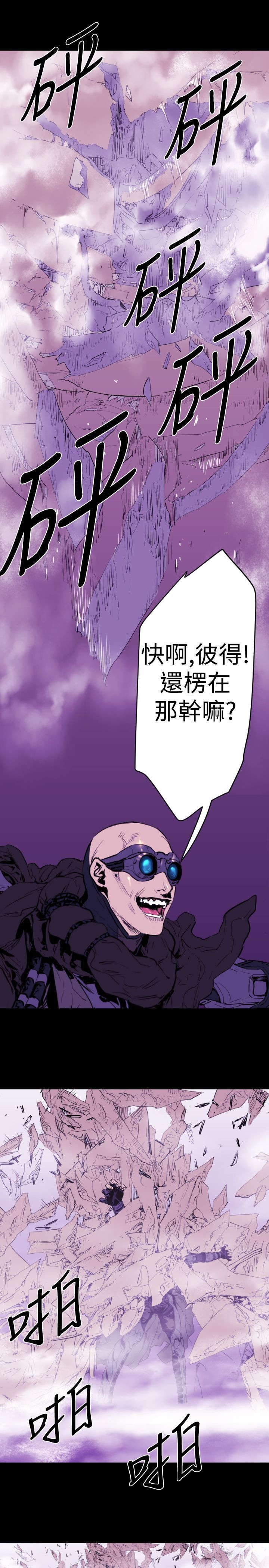 第10章：危机3