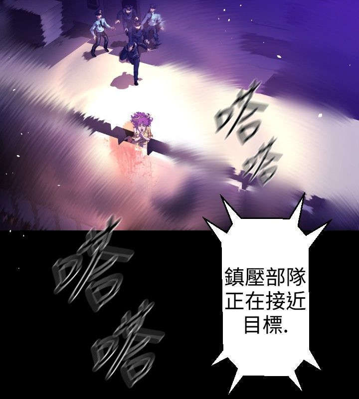 第21章：嫌疑人7