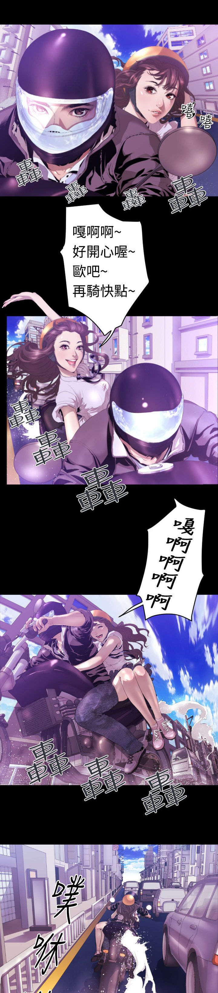 第6章：亲吻0