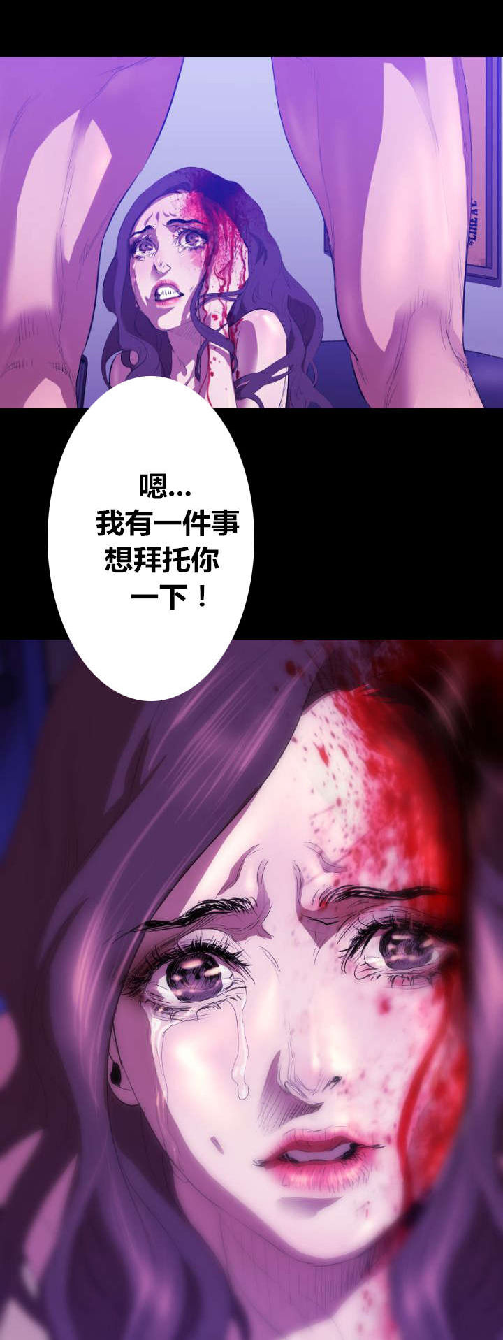 第18章：学姐之死8