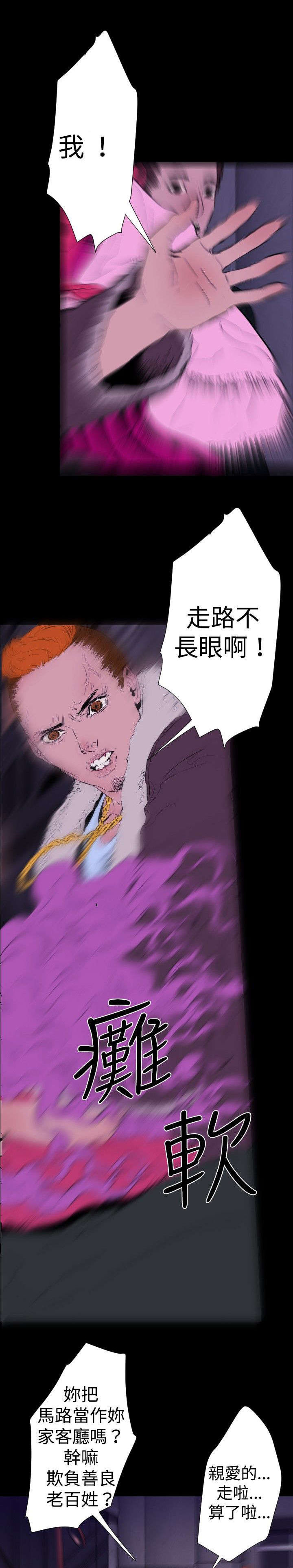 第26章：监控16