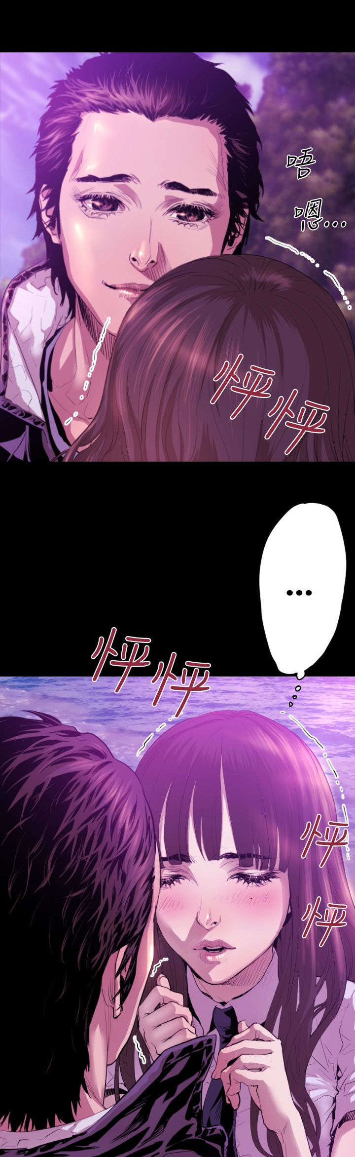 第7章：霸道的女人2